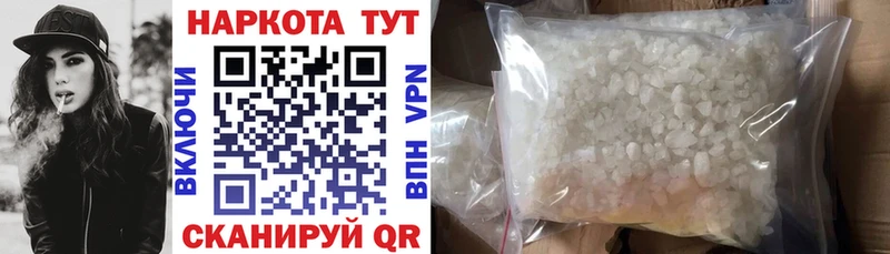 Где можно купить наркотики Полярный A PVP  АМФЕТАМИН  МЕФ  ГАШИШ  Псилоцибиновые грибы  КОКАИН 