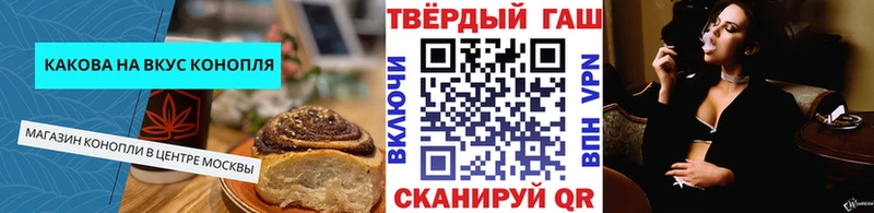Cannafood марихуана  где купить   kraken онион  Полярный 