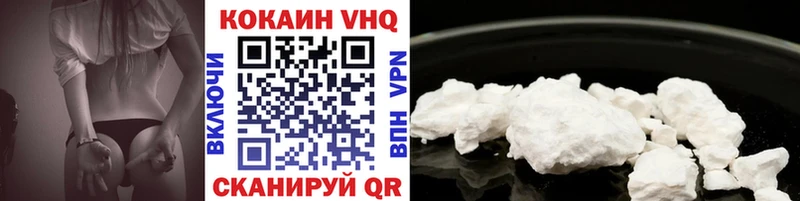 Cocaine 99% Полярный