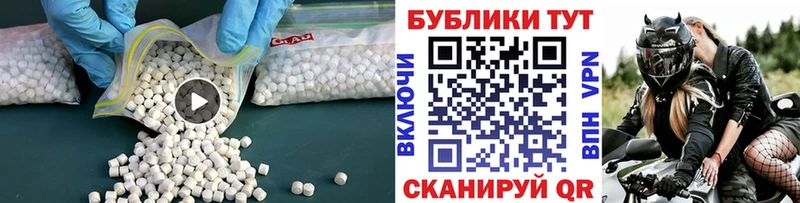 Ecstasy XTC blacksprut рабочий сайт Полярный