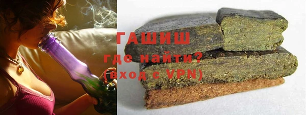 кокаин VHQ Осинники