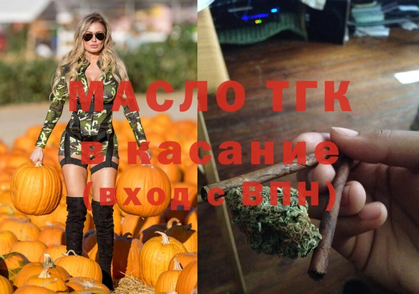 скорость Осташков