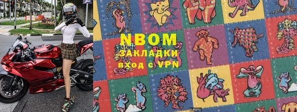 скорость Осташков