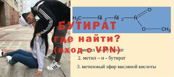 скорость Осташков