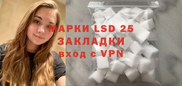 кокаин VHQ Осинники