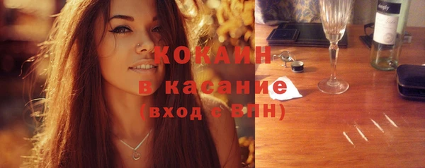 кокаин VHQ Осинники