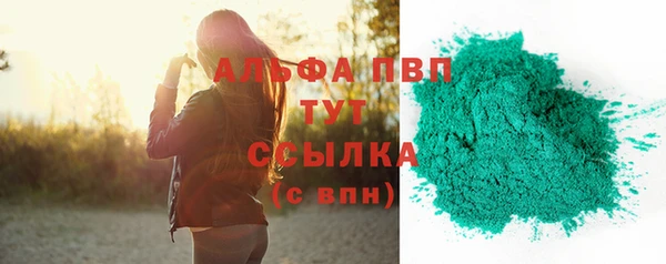 скорость Осташков