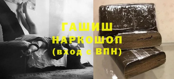 скорость Осташков