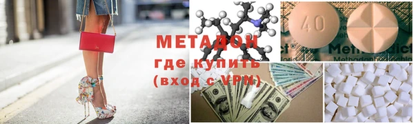 кокаин VHQ Осинники