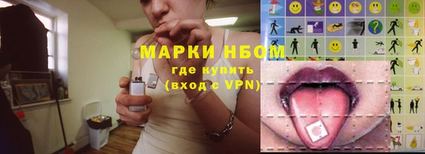 кокаин VHQ Осинники