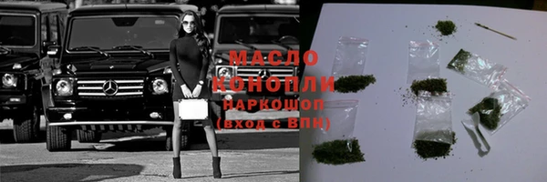 кокаин VHQ Осинники