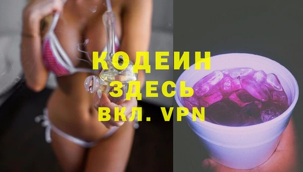 кокаин VHQ Осинники