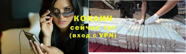скорость Осташков