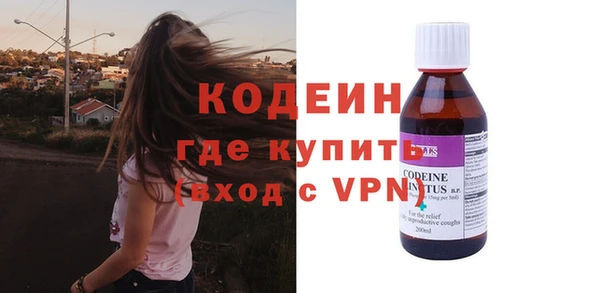 скорость Осташков