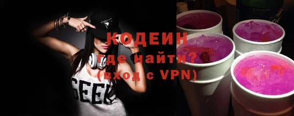 кокаин VHQ Осинники