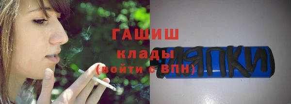 кокаин VHQ Осинники