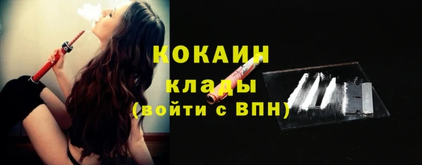 скорость Осташков