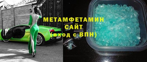 кокаин VHQ Осинники