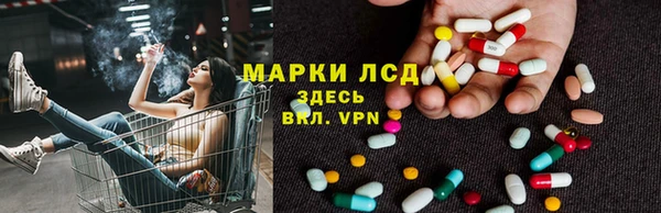 кокаин VHQ Осинники
