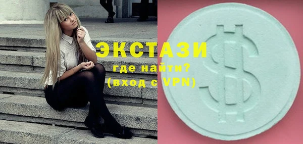кокаин VHQ Осинники