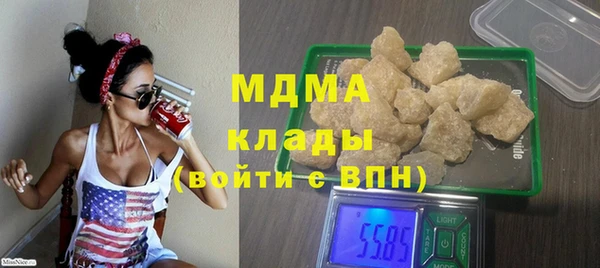 кокаин перу Нязепетровск