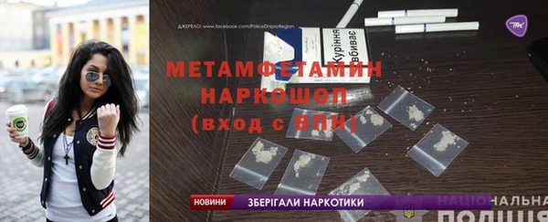 кокаин VHQ Осинники