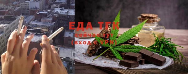 кокаин VHQ Осинники