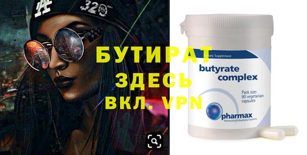 кокаин VHQ Осинники