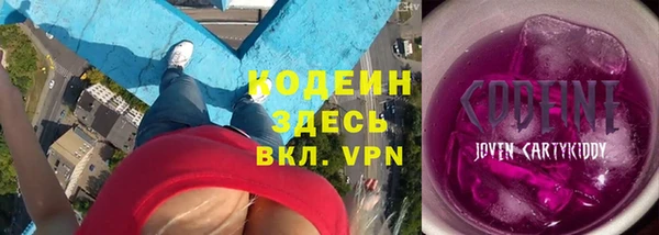 скорость Осташков