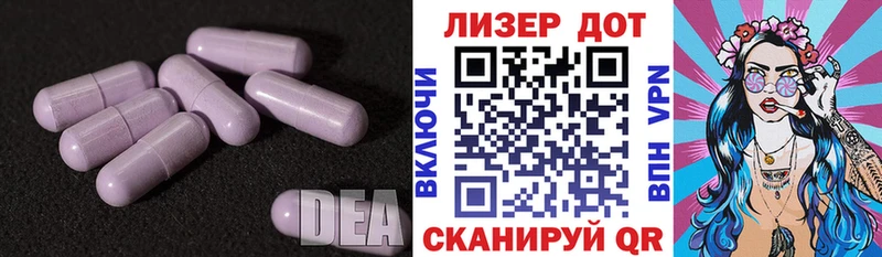 магазин продажи ссылка на мегу ссылка ЛСД экстази кислота Полярный