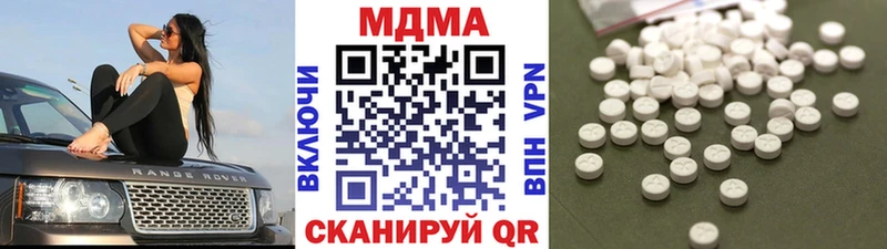 MDMA молли  Полярный 