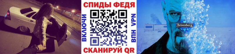 МЕТАМФЕТАМИН пудра  Полярный 