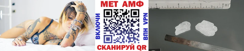 МЕТАМФЕТАМИН мет Полярный