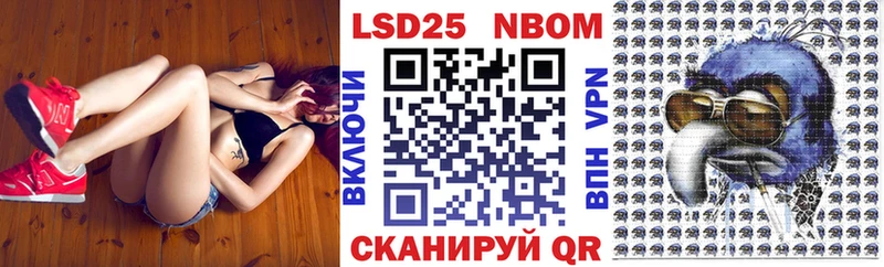 Марки N-bome 1,8мг  Полярный 